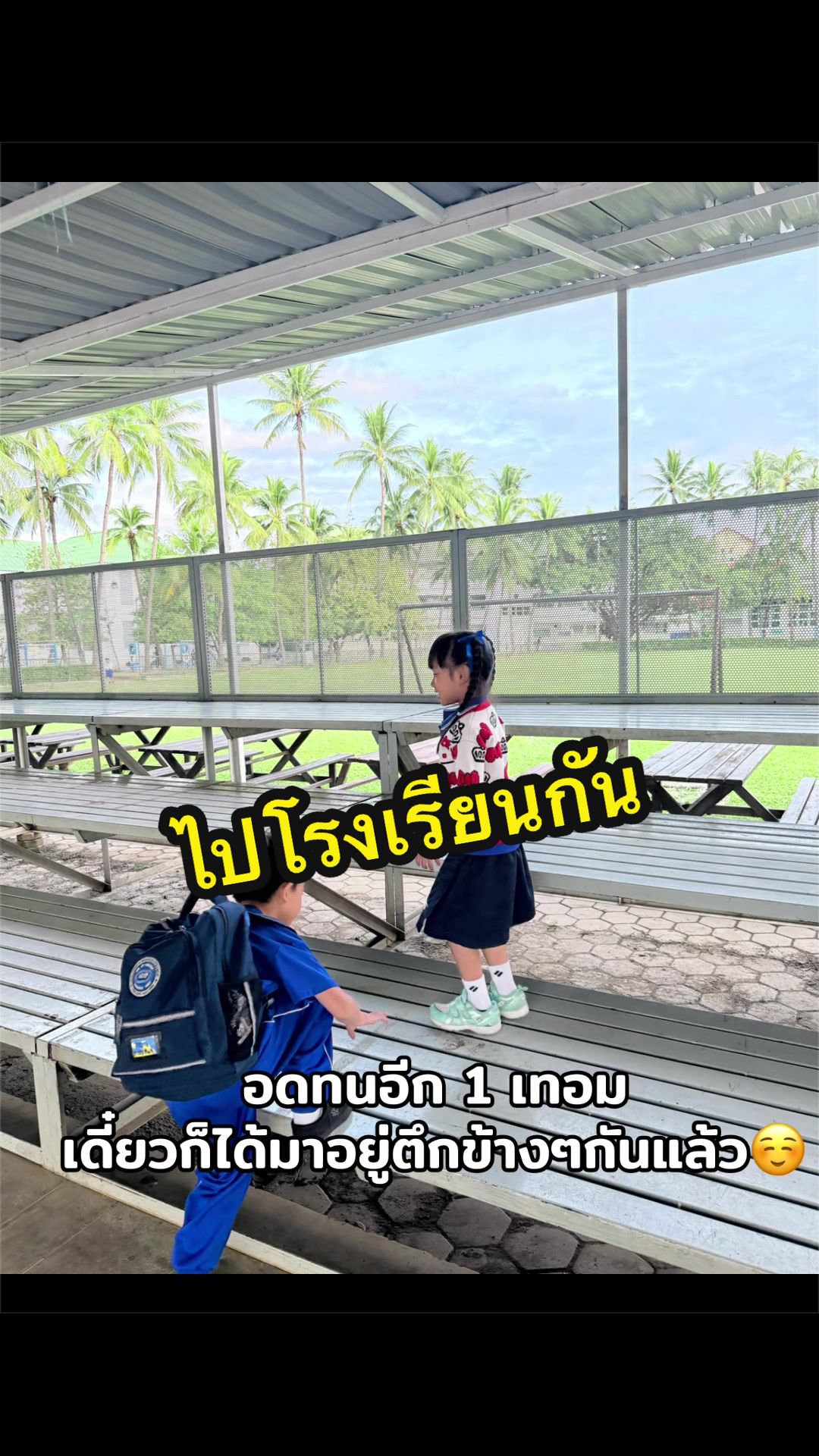 @พี่ไพร์มน้องพราวด์