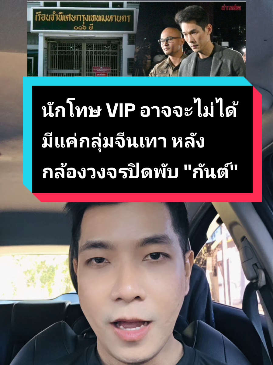 @yimpipat