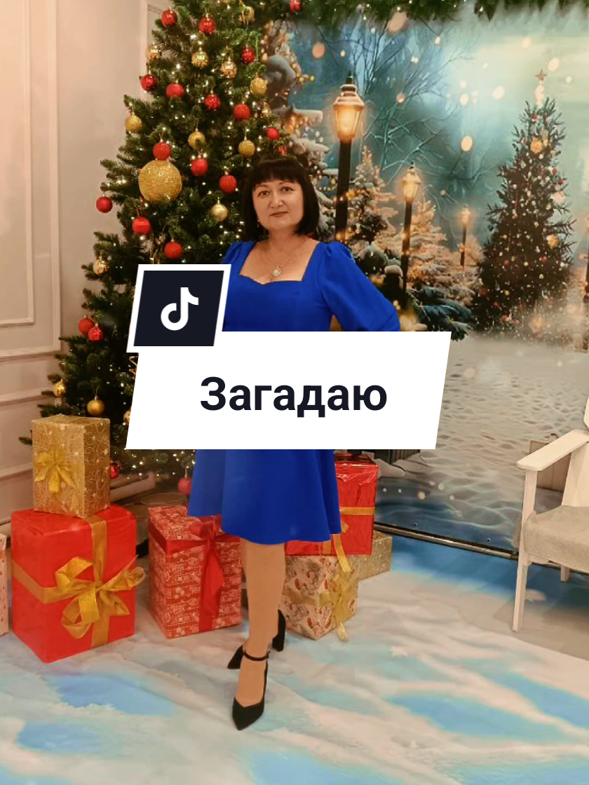 @Надежда
