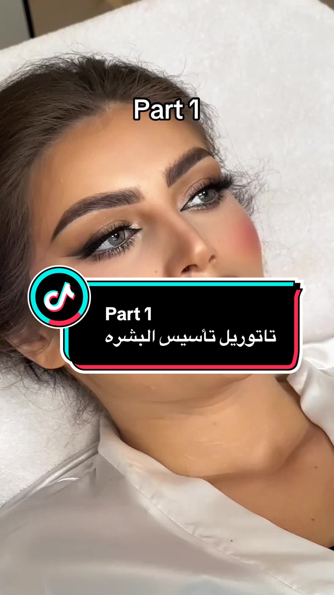 @ميك اب ارتست حسنه مكة