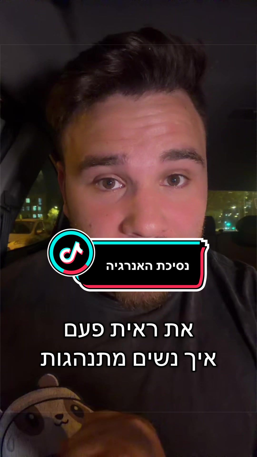 @Aviel Abutbul