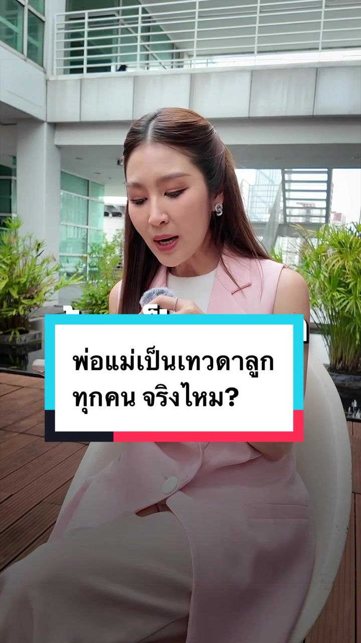 @หนอยแน่แชร์ข่าว