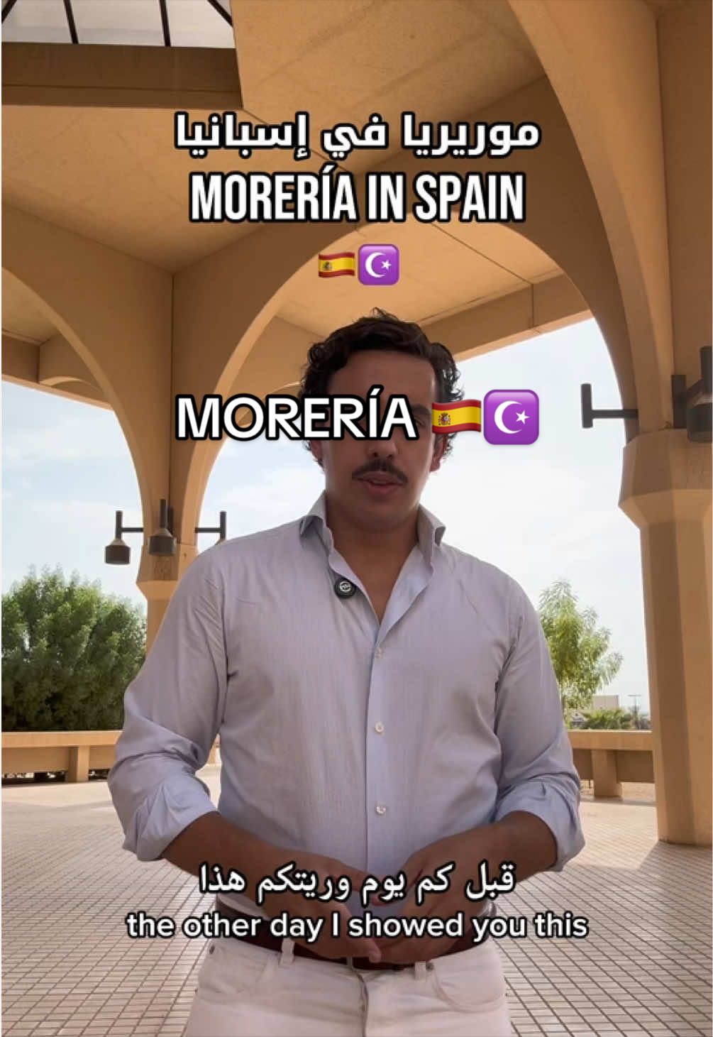@Gus in Saudi