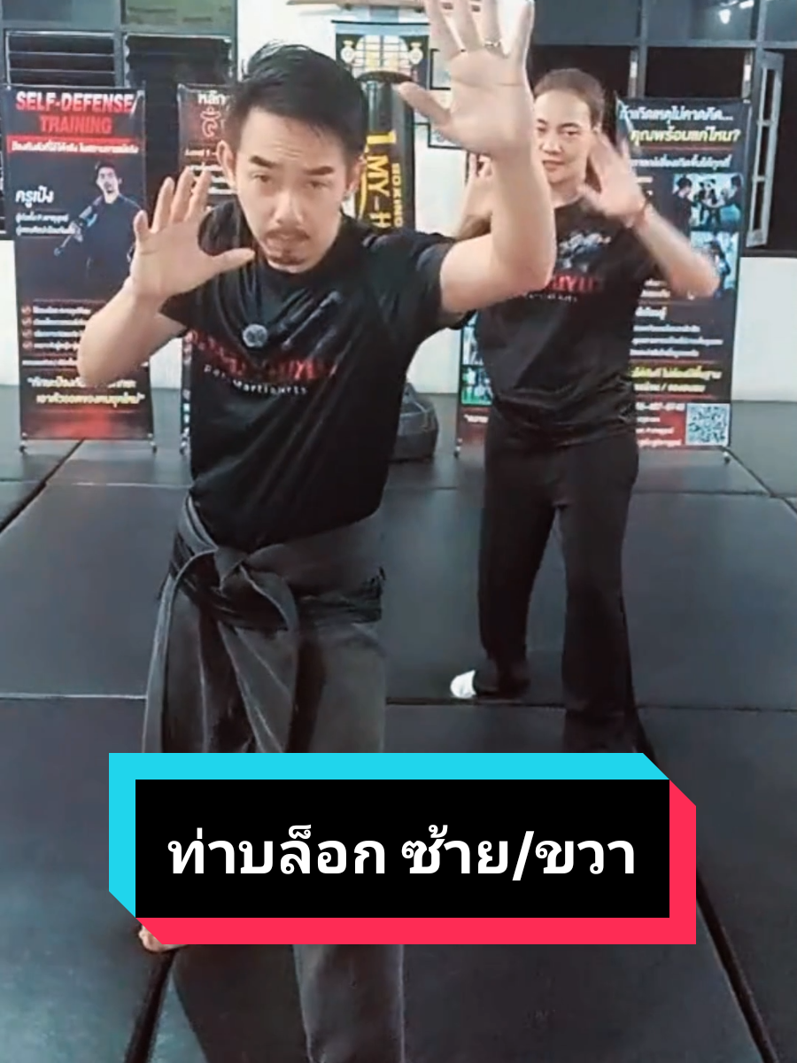 @ครูเป๋ง ภูมิพาหุยุทธ์