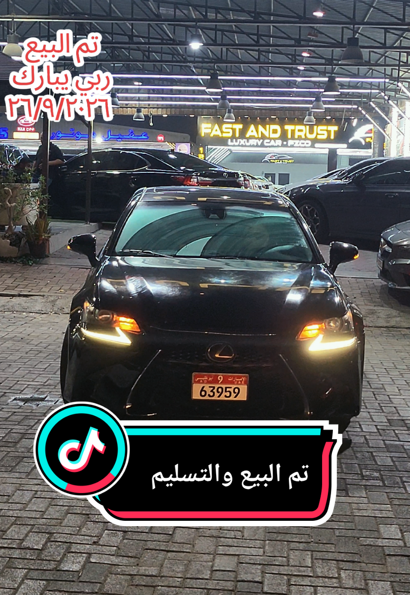 @الريان موتورزALRYYAN MOTORS
