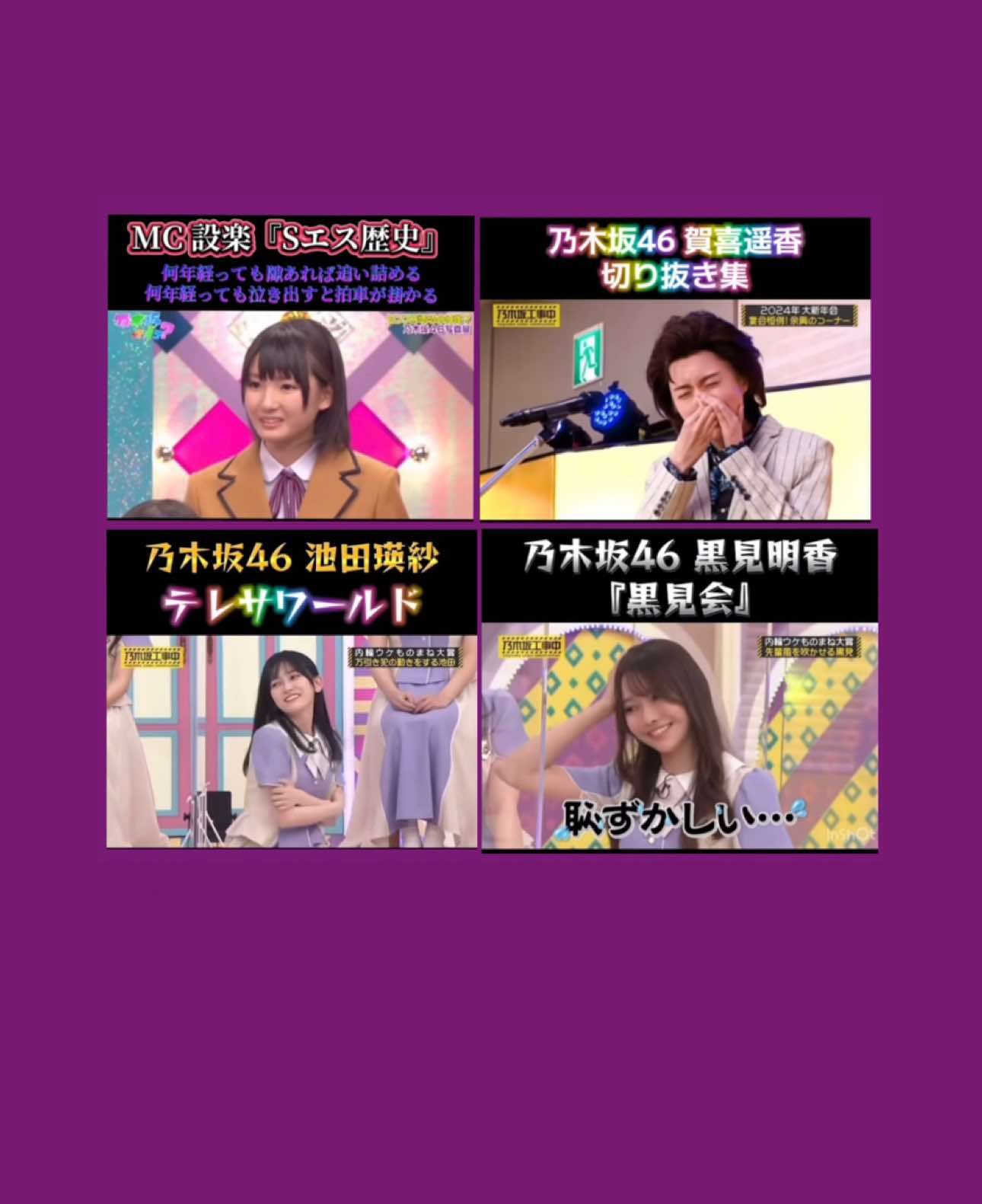 @櫻乃日