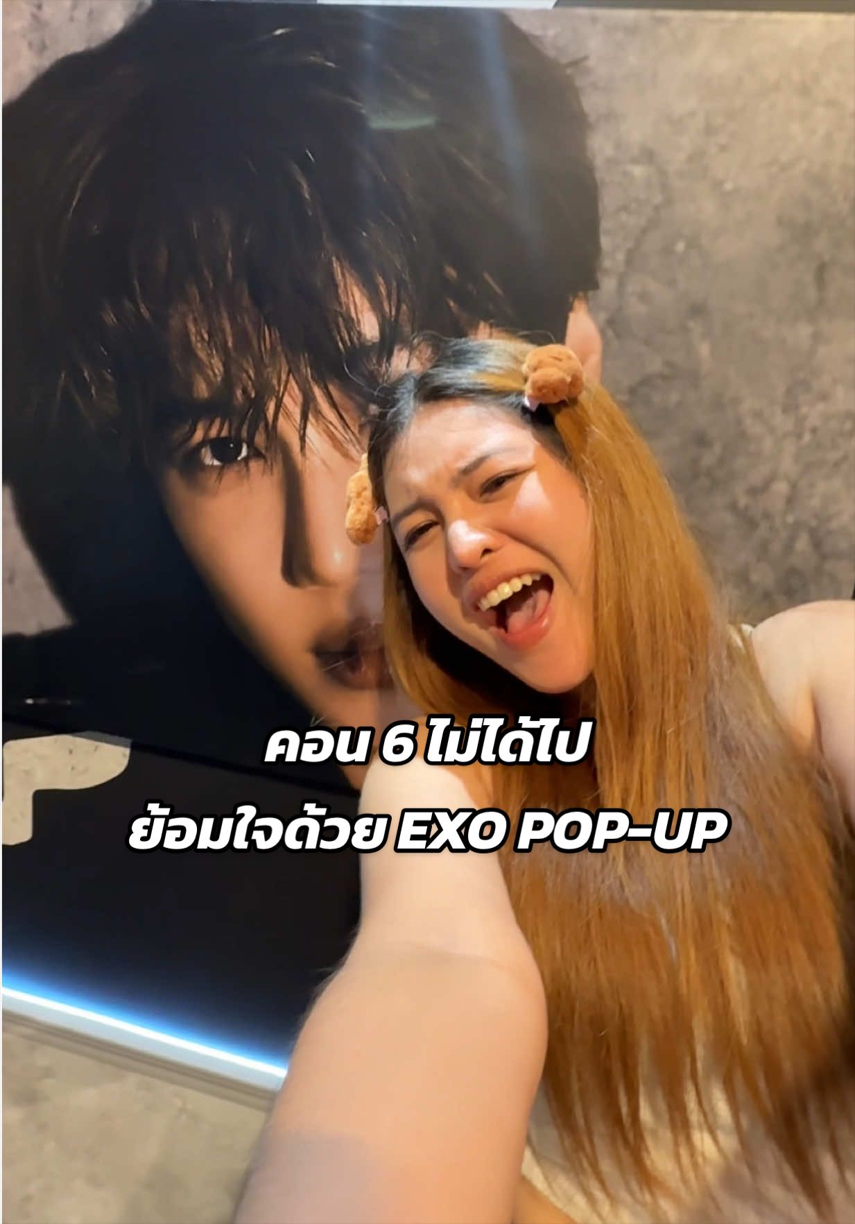 @จีอาหวานร้อย
