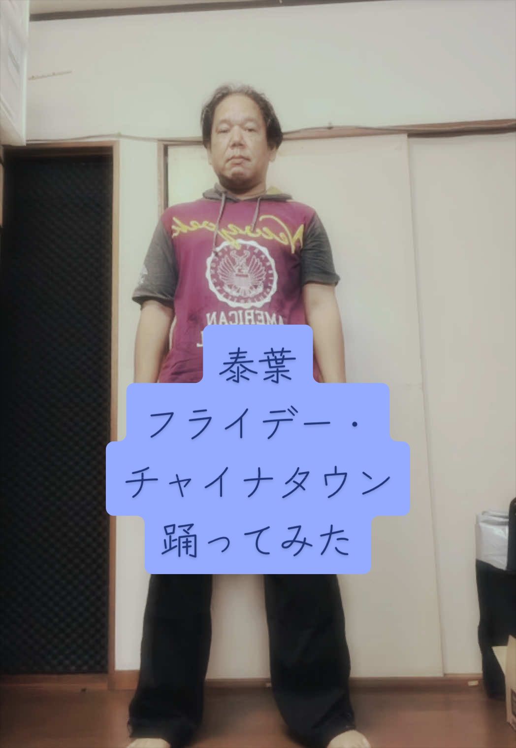 @無加工に耐えられないおじさん