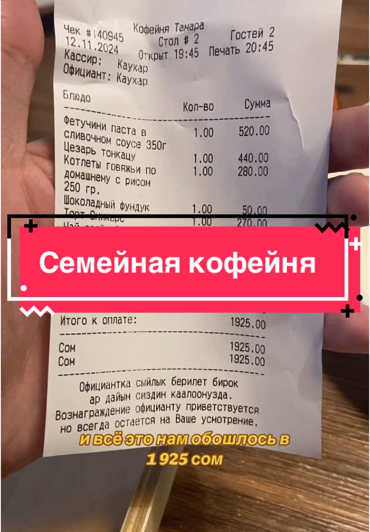 @Aktulya