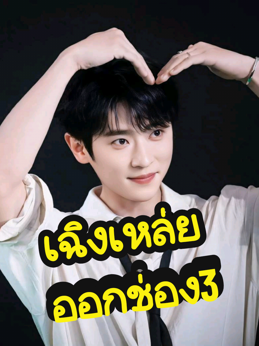 @ฝันหวานดูซีรี่ย์(ช่องสำรอง2)