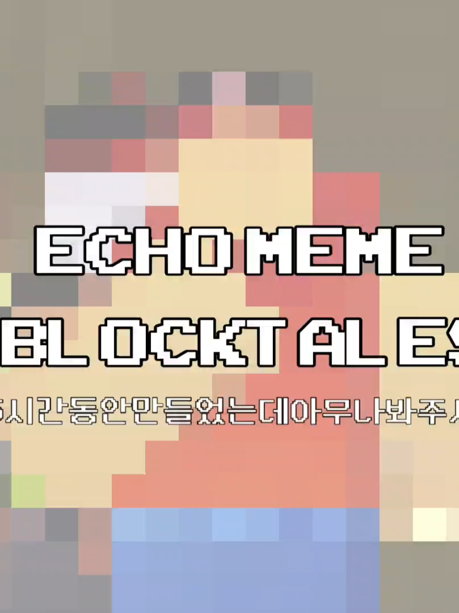 @뚜껑tukung