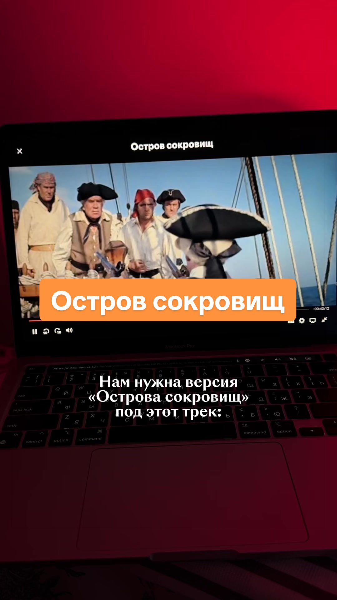@Кинопоиск 🧡