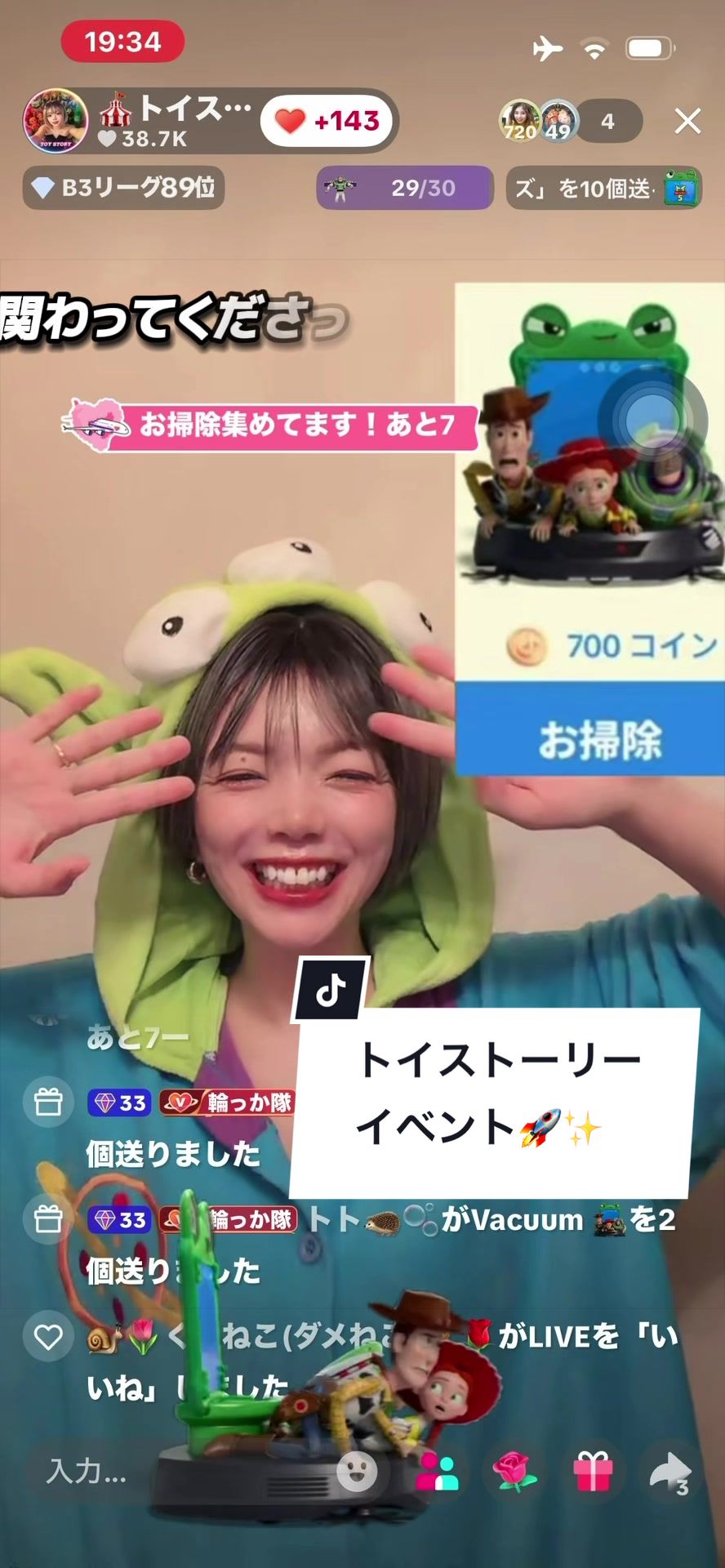 @りーちゃん💎💫8/28🎀1周年感謝祭🎠🤍