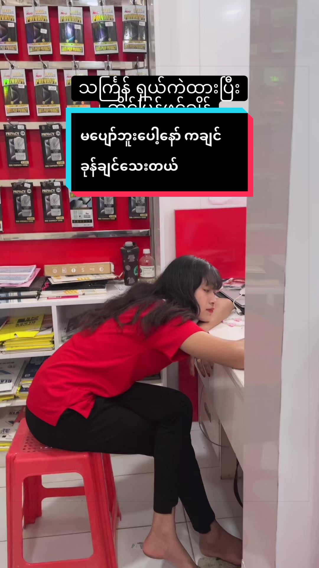 @Shwe Nagar Innlay Official