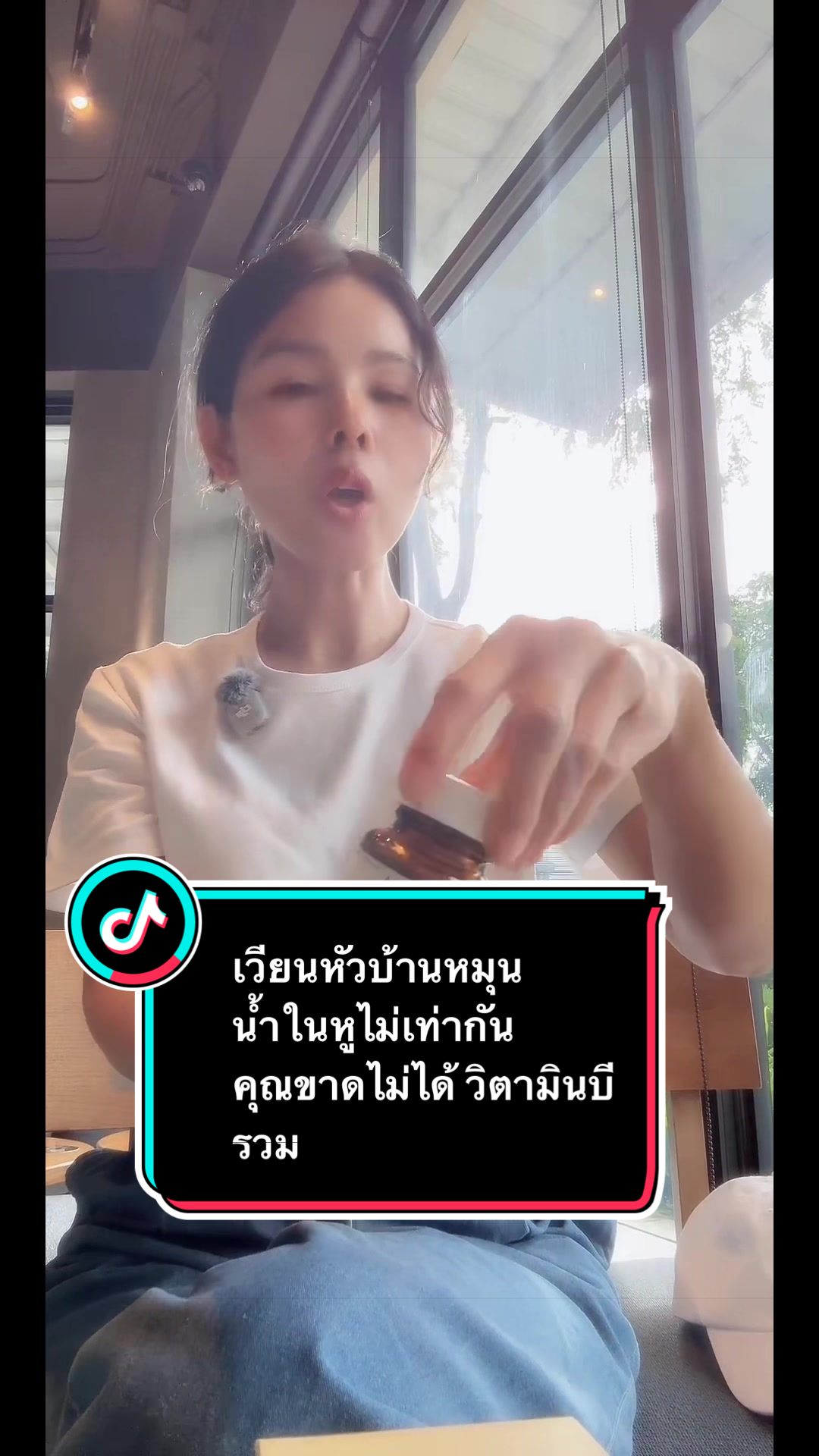 @ลานะน้ำในหูฯ