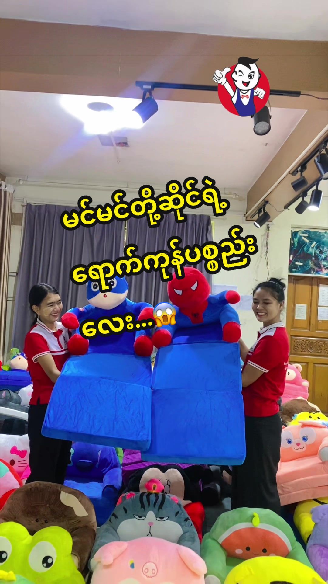 @Khit Pyaing toys & store MDY