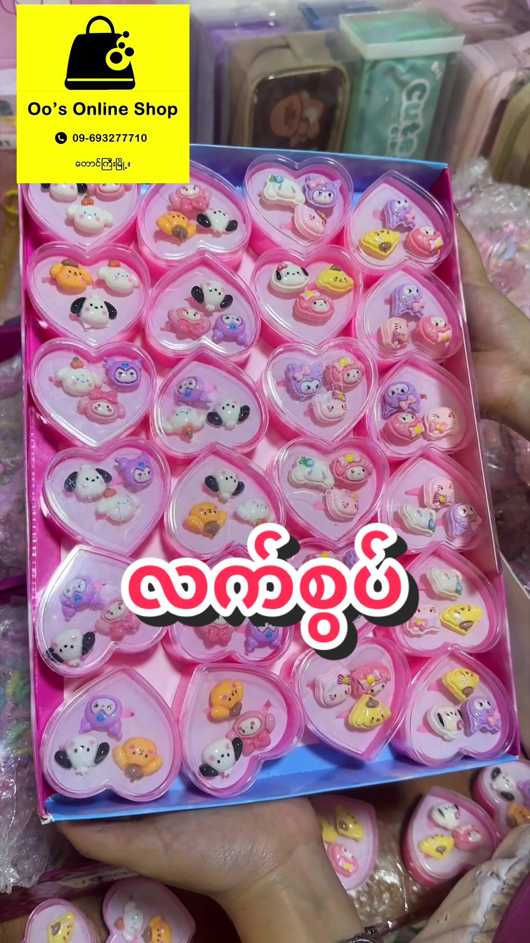@Nang Than Than Oo