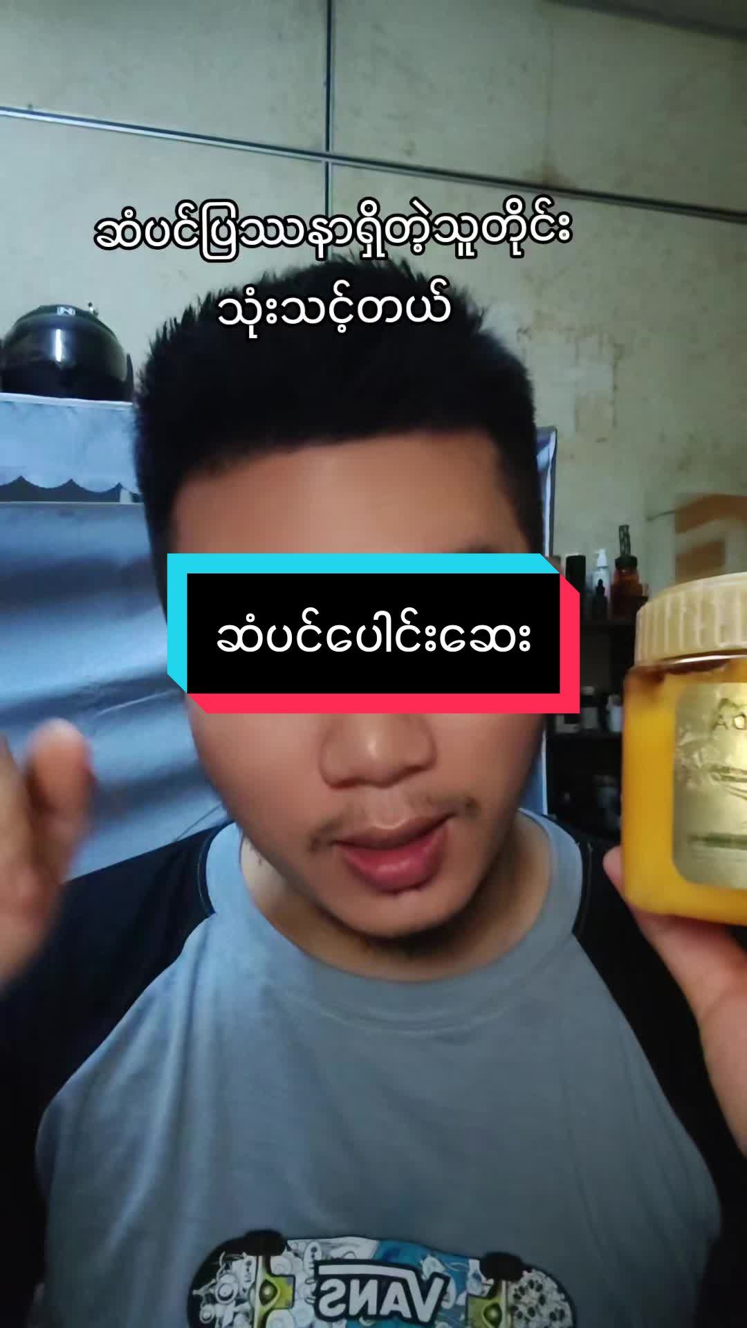 @chin