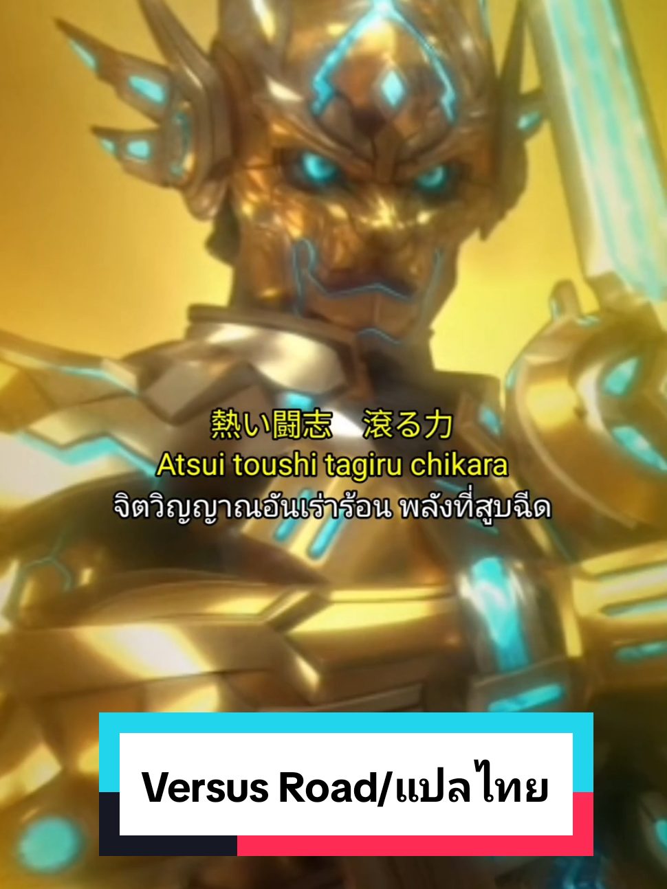 @Tokushin2