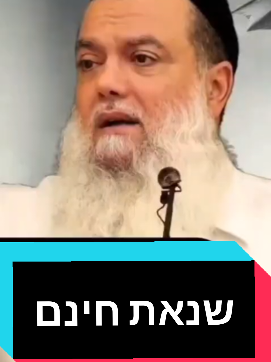 @חשיפות והדלפות ללא צנזורה