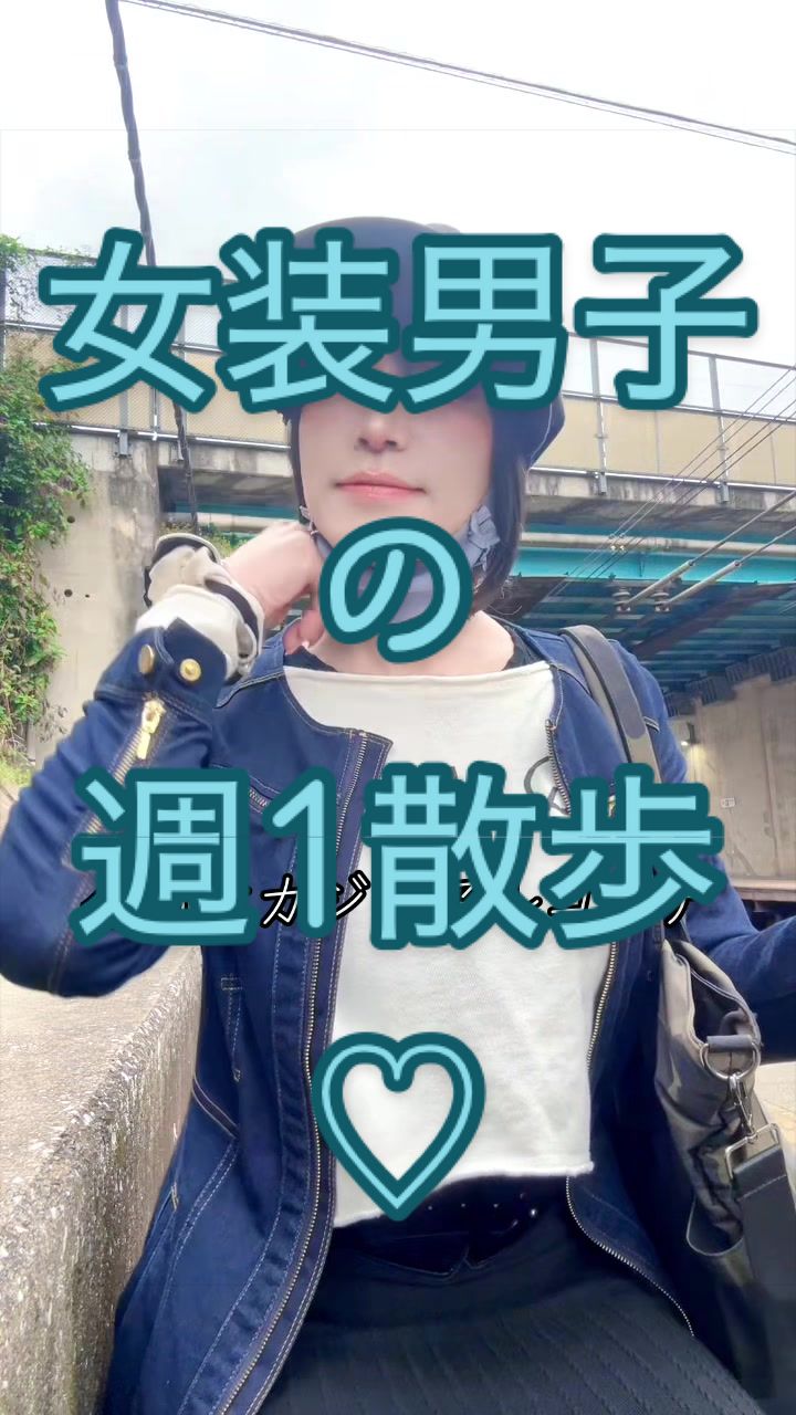 @友恋(ともこ)時々、俺。