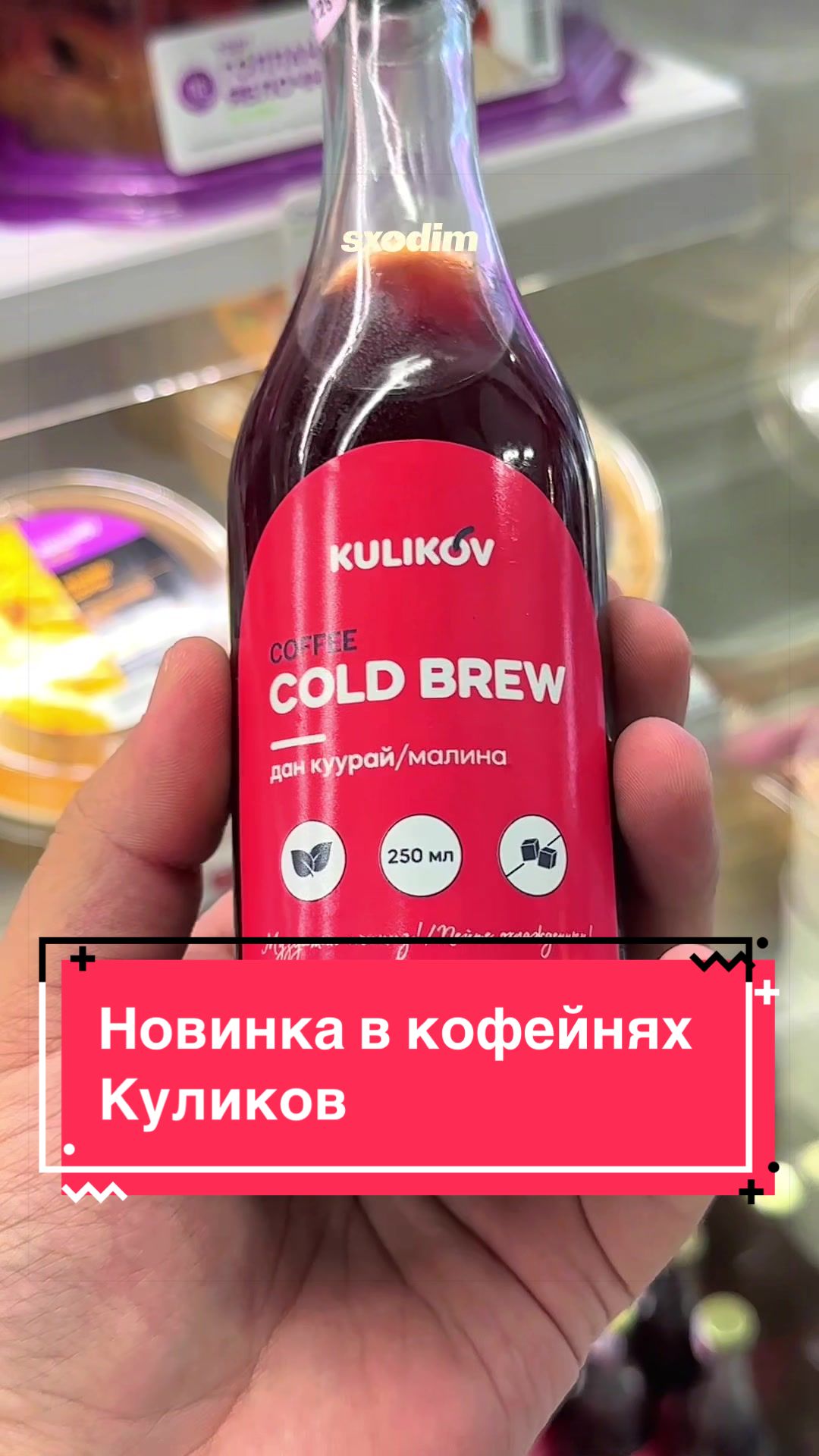 @Sxodim Bishkek