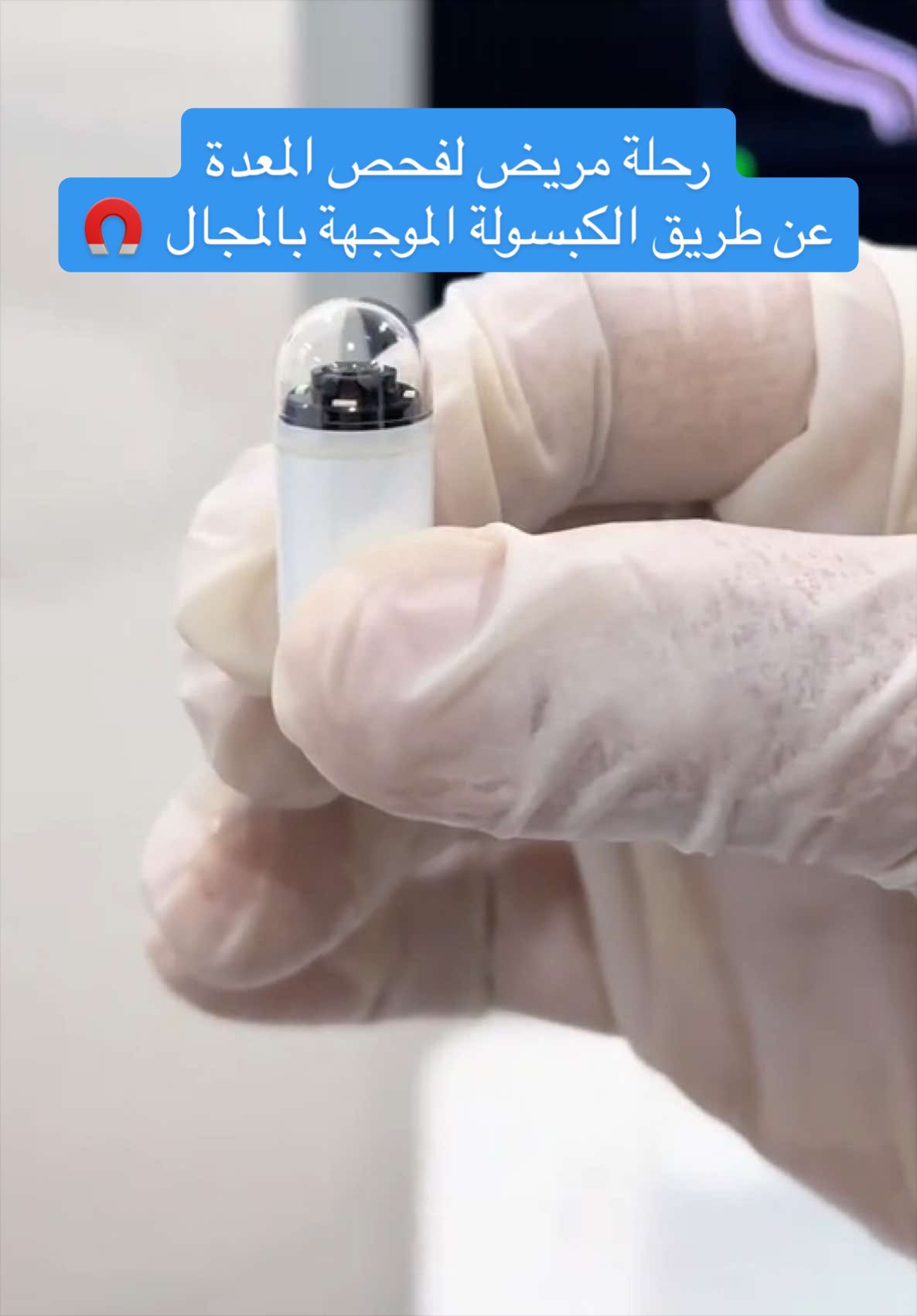 @مركز الجهاز الهضمي المتكامل