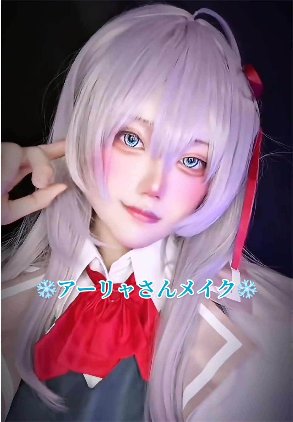 @L【整形級メイク】