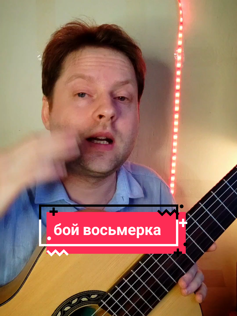 @Уроки гитары онлайн