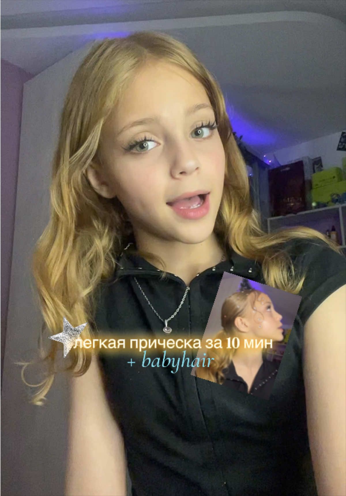 @lazy о бьюти 🪽