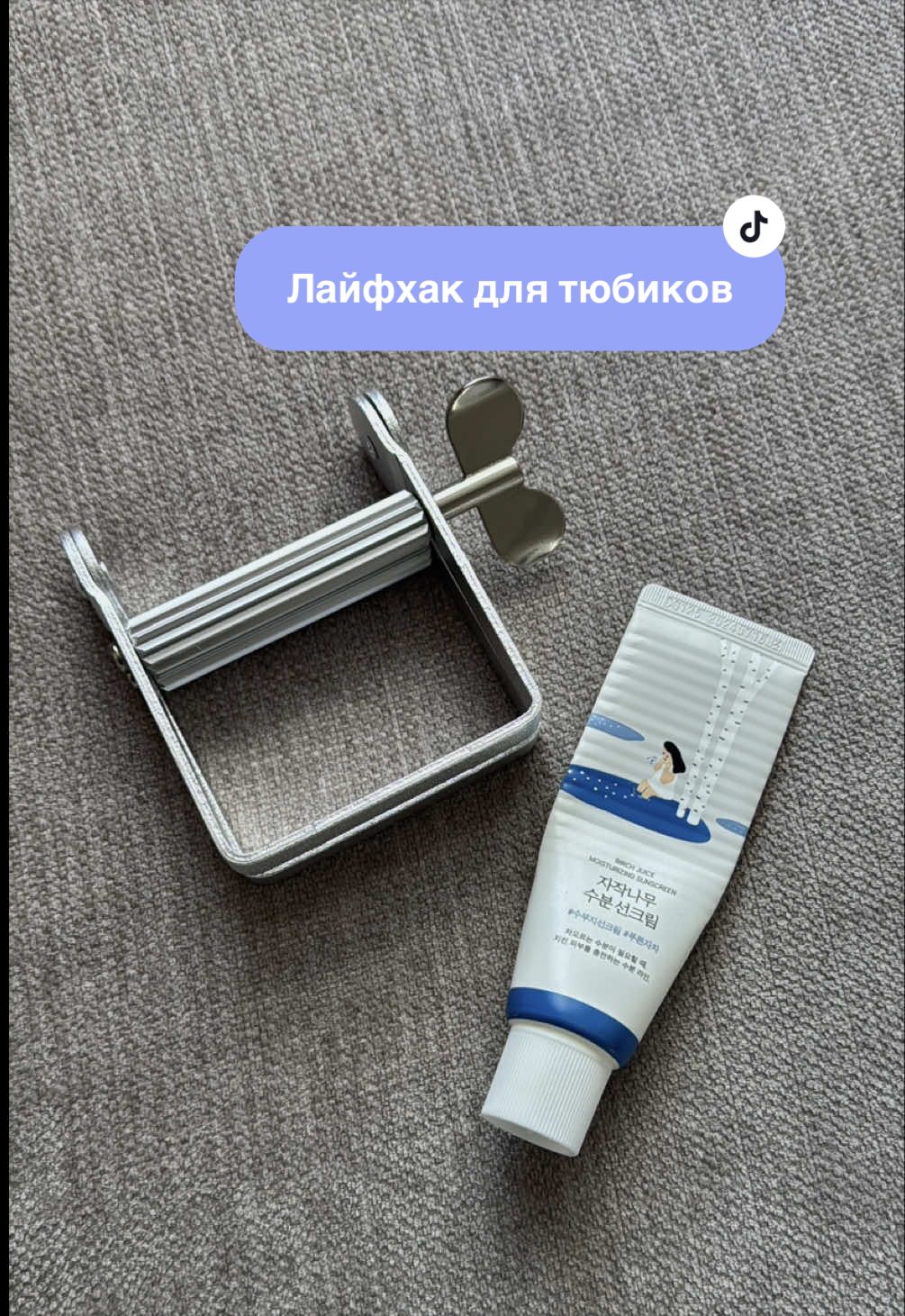 @Янина • Косметик • Минск