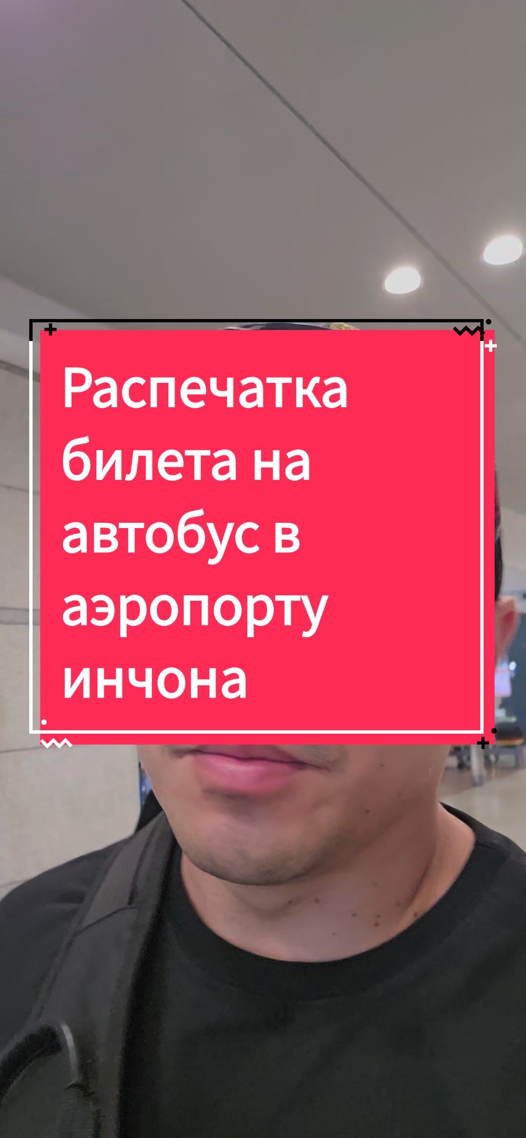 @😎PAPA V KOREE😎
