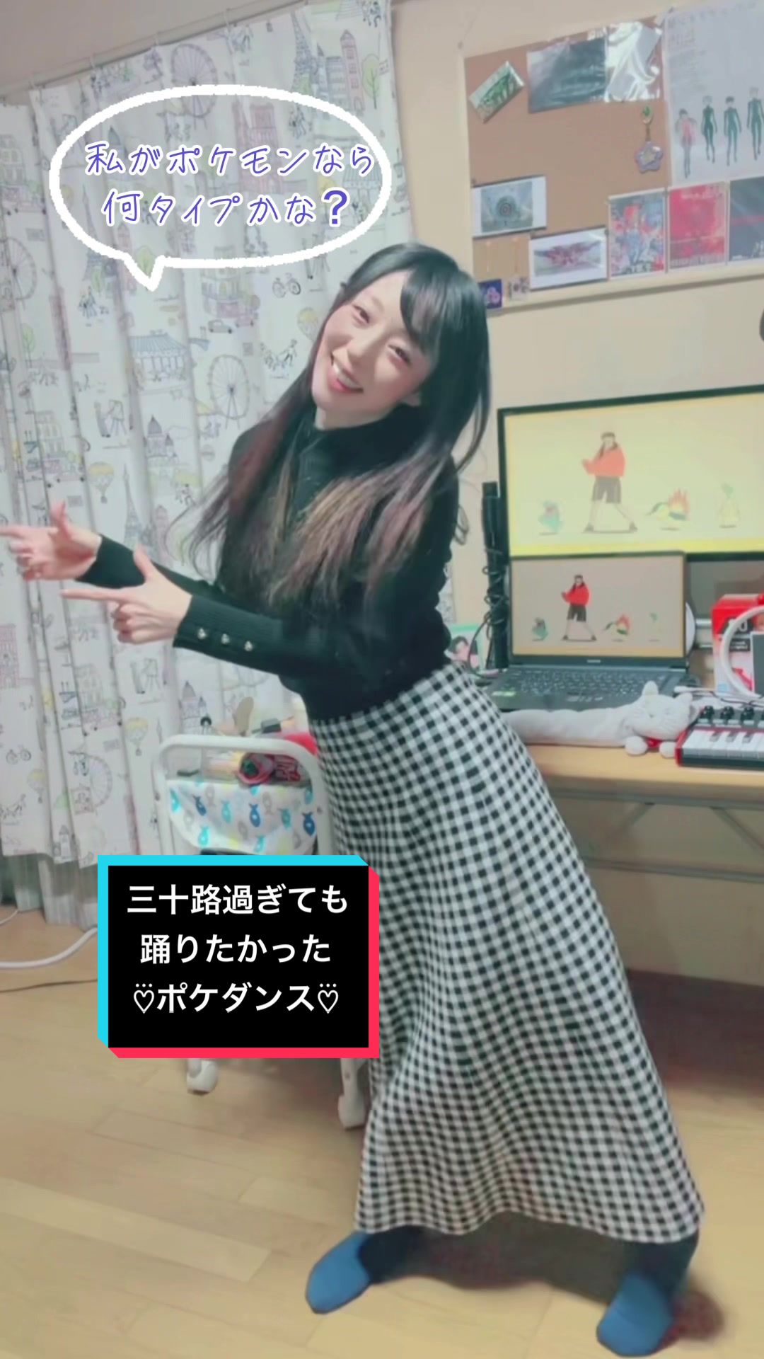 @眠い人(あこち)