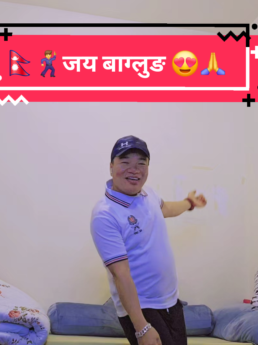 @🇳🇵तीर्थ मगर ❣️🇶🇦🚶&zwj;♂️