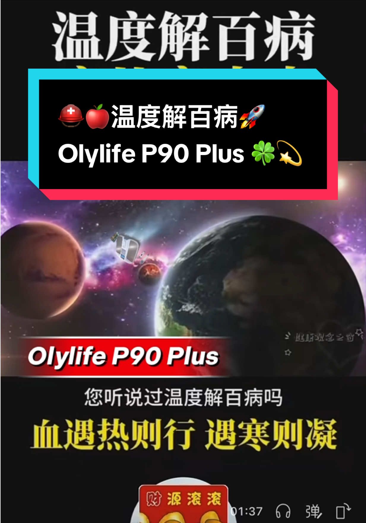 @🌠OMYE 💎你最珍贵🍷Be The Light 💫