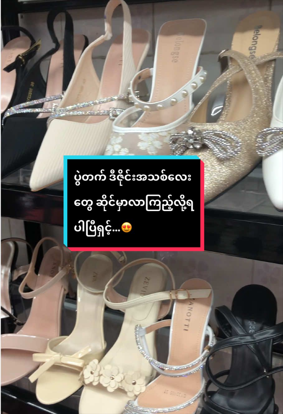 @FashionCityMyanmar(Since 2013)