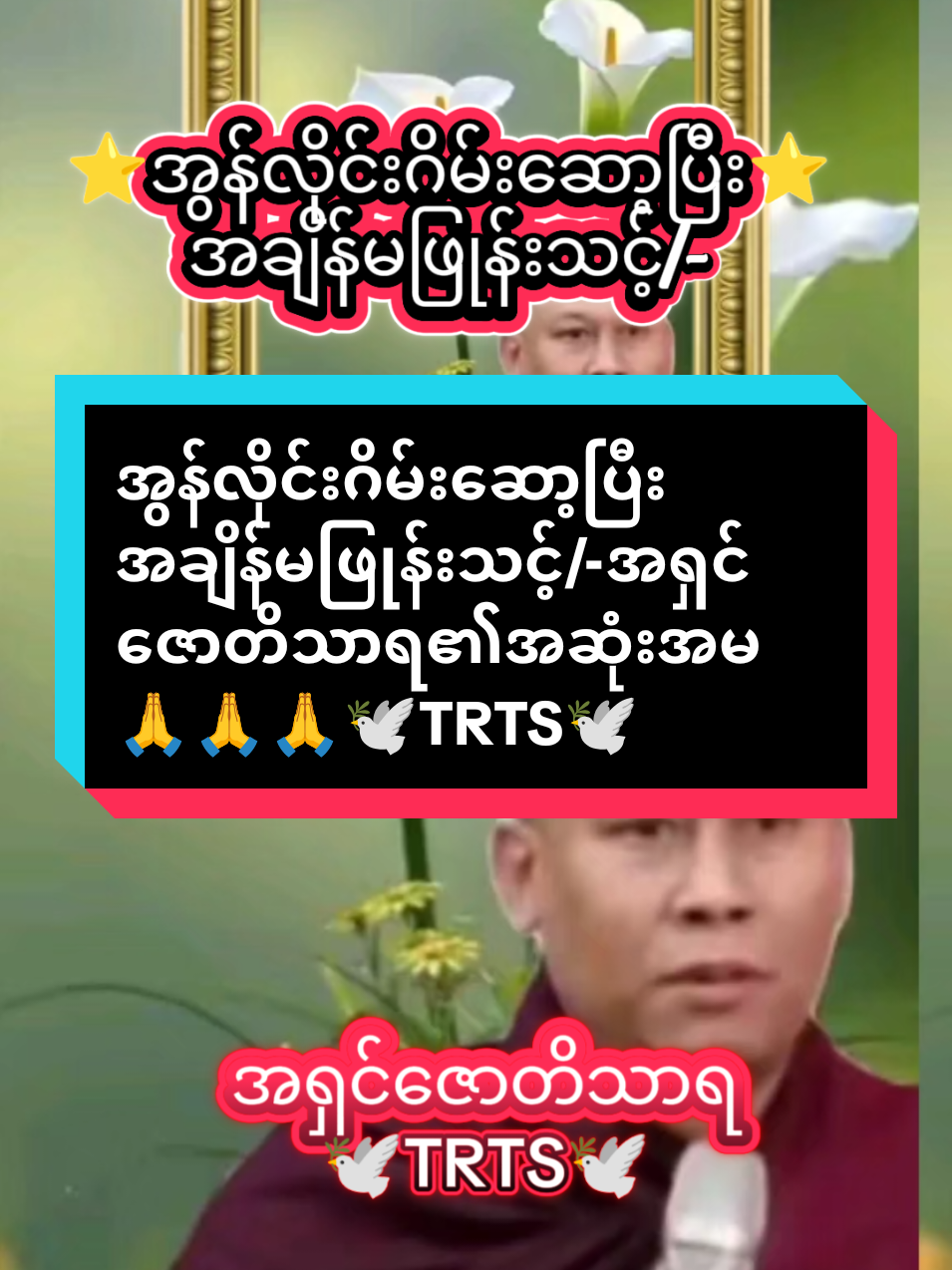 @𝕿𝖍𝖚𝖗𝖆 𝕿𝖍𝖆𝖓𝖙 𝕾𝖎𝖓