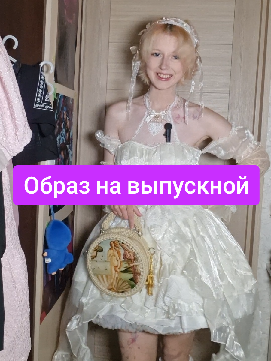 @erica_waifu