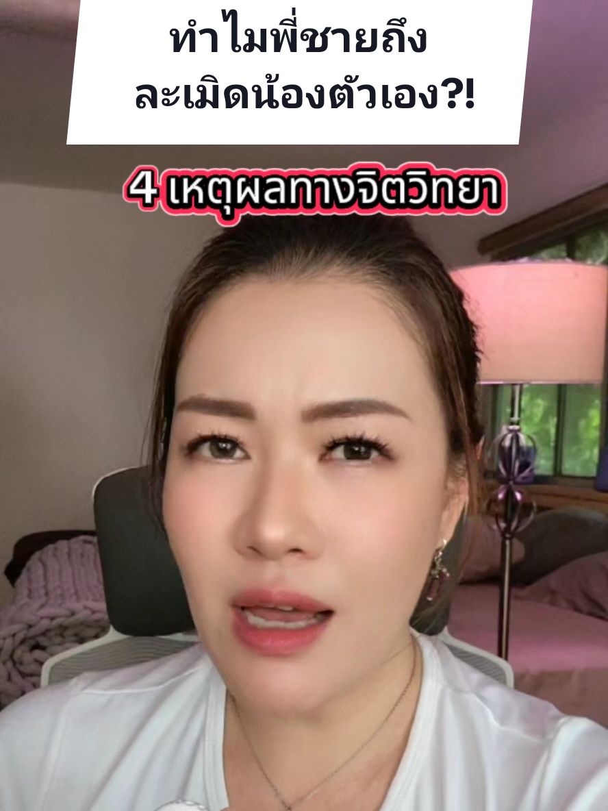 @หนึ่งเอง :)