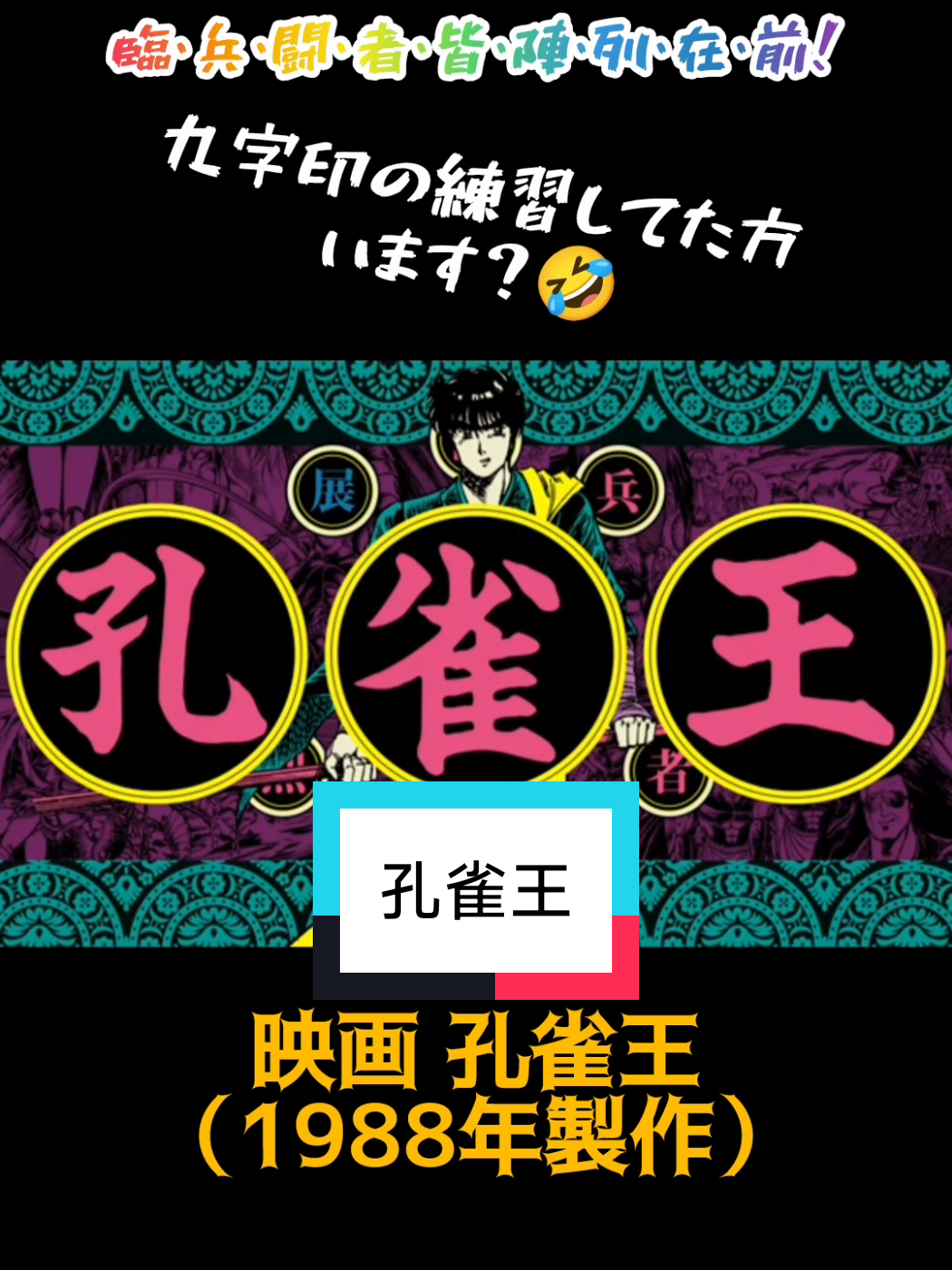@釣り神