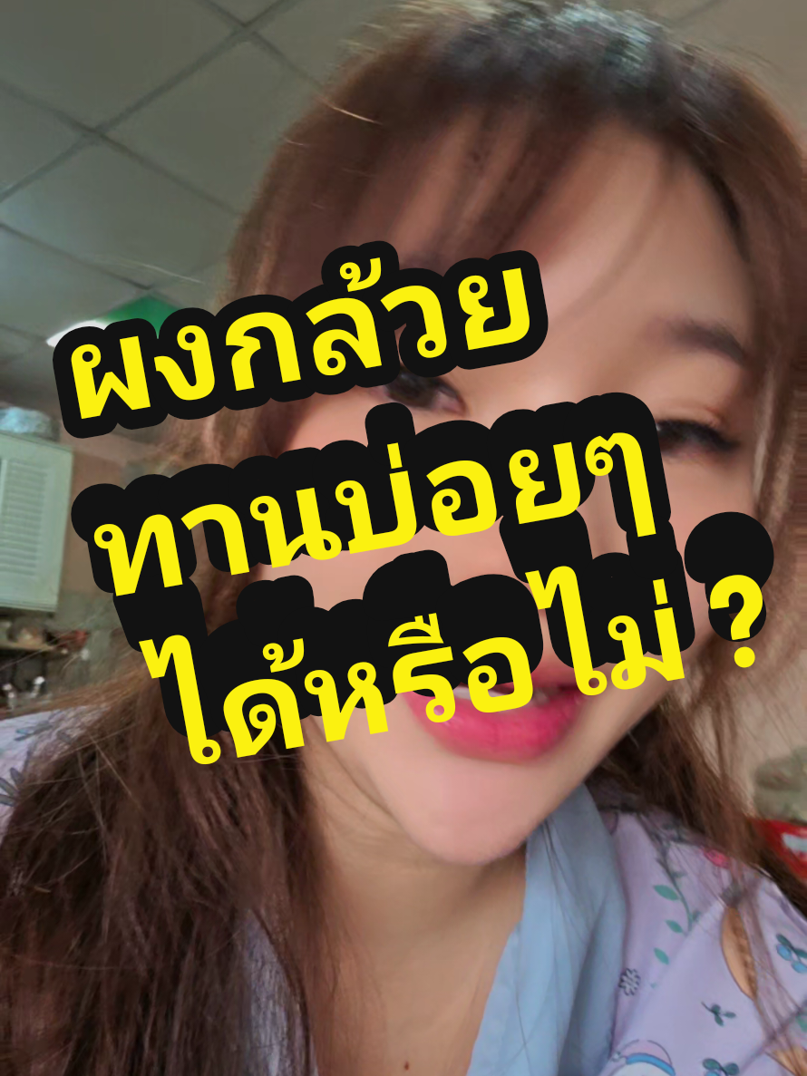 @sokwischหมอกวาง
