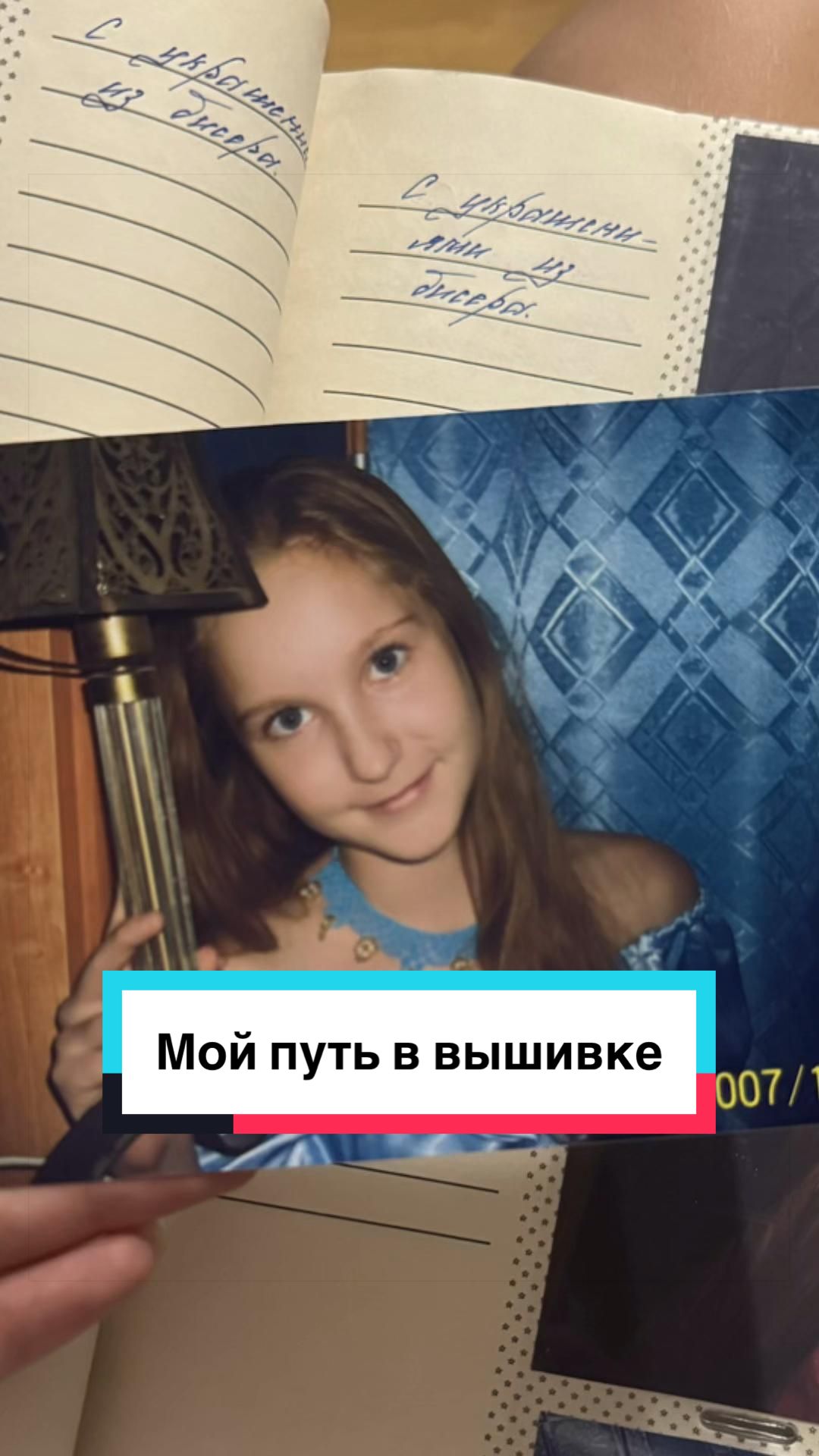 @Iren_ACS Броши из бисера