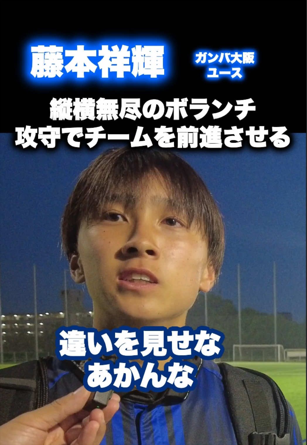 @レオナチャンネル -未来のサッカー選手を毎日紹介-