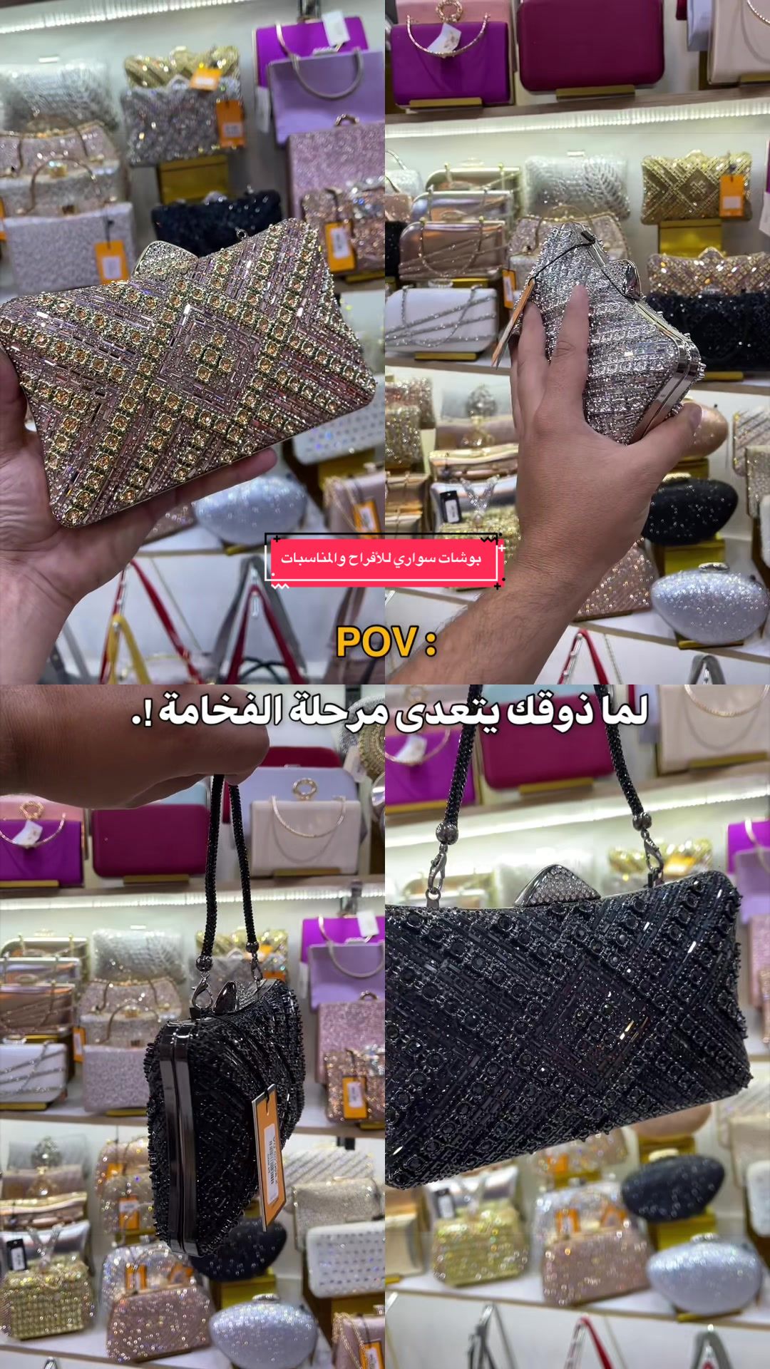 @Chou bag