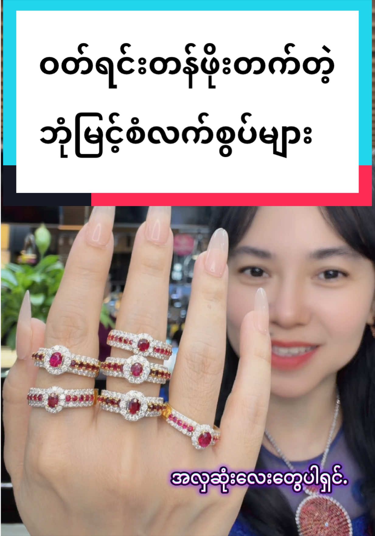 @Shwe Mizzari Fine Jewelry