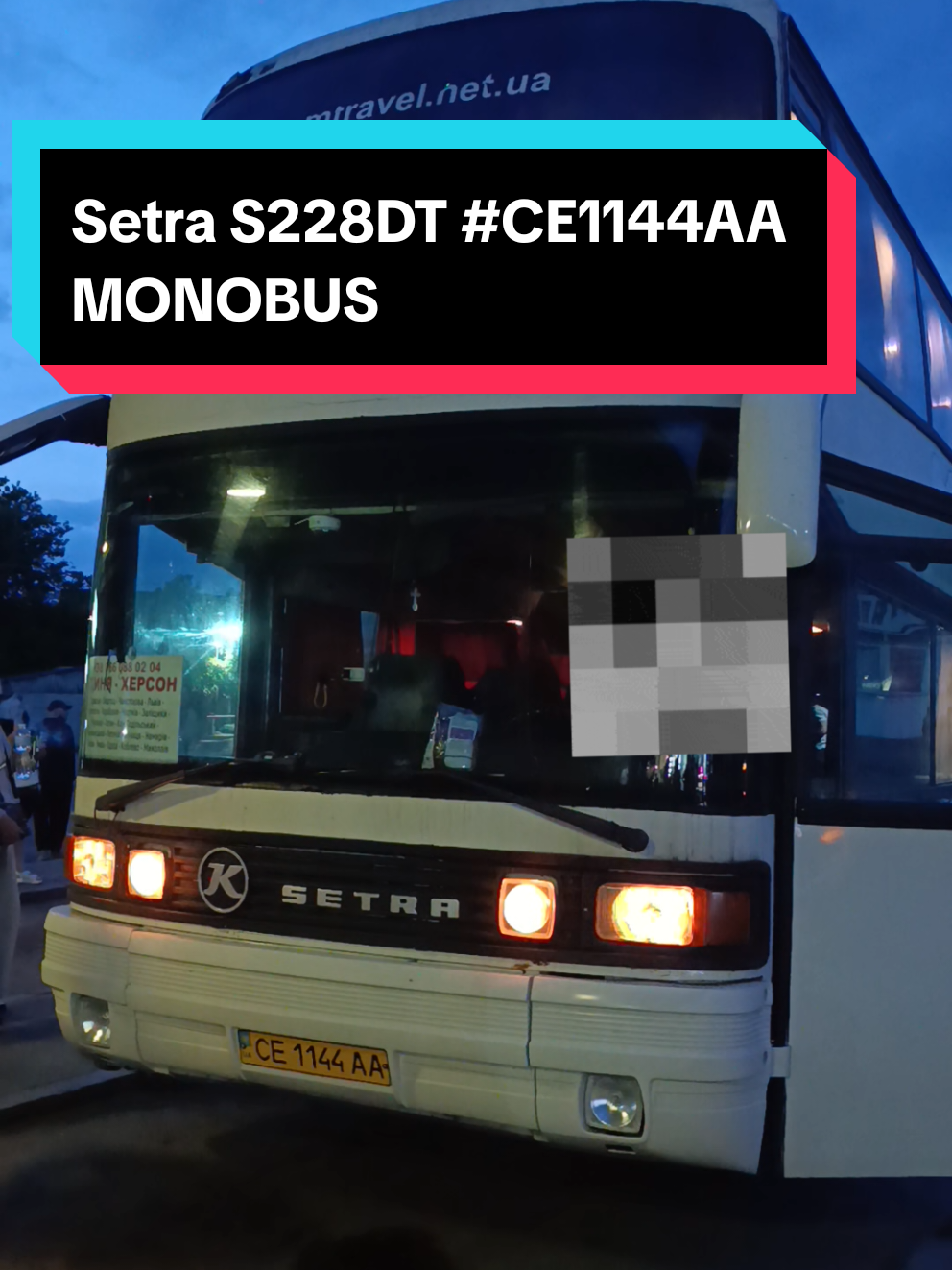 @🚌СЕТРА.ВИННИЦА🚂