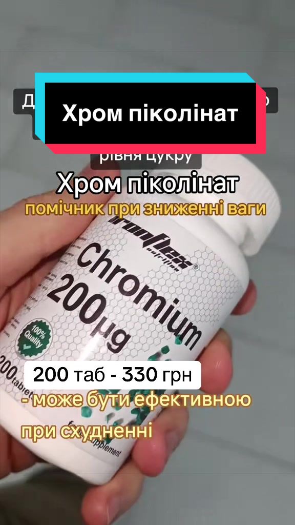 @QUICK MASS - вітаміни, добавки