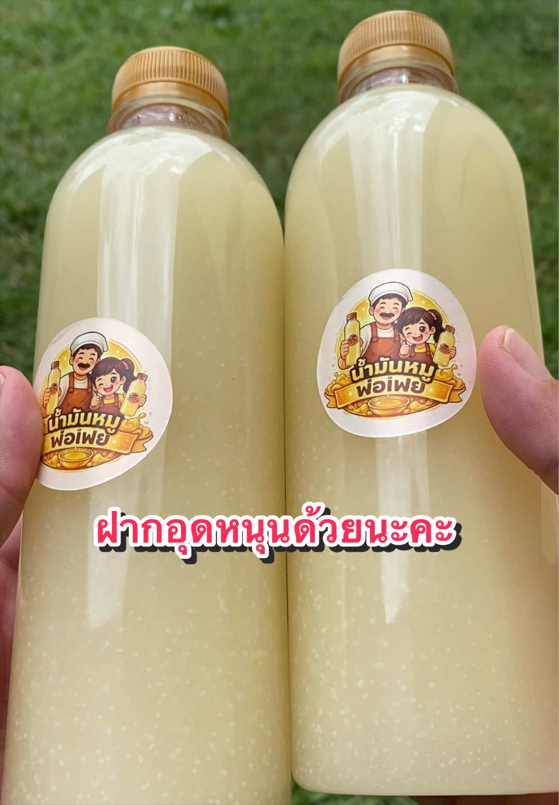 @อาเฟยค่ะ