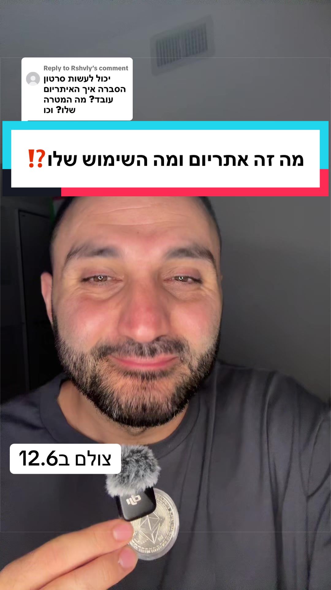 @ארי מור