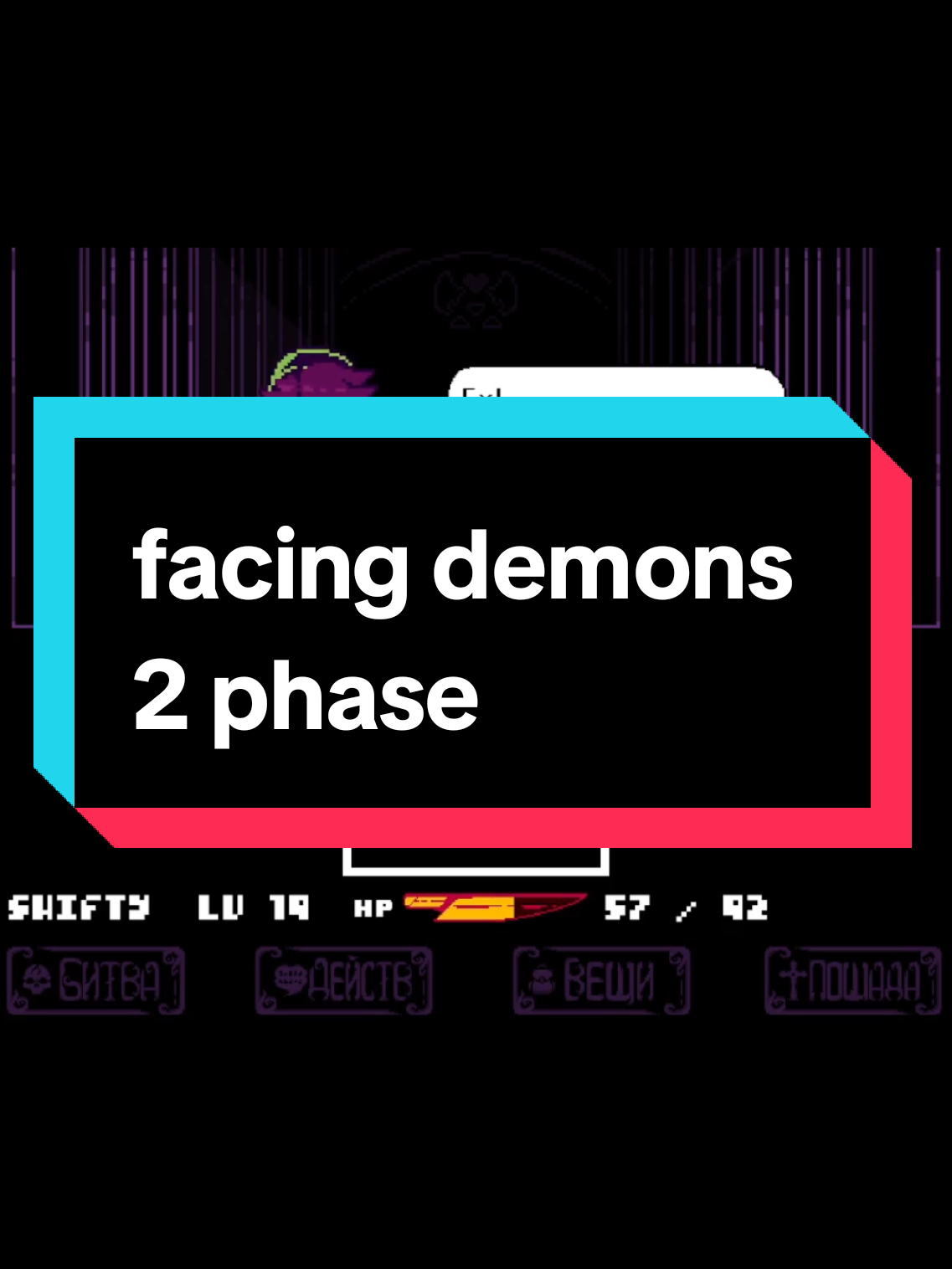 @ralsei